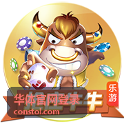 华体账号实名核验流程示意