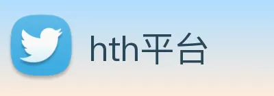 hth平台 logo