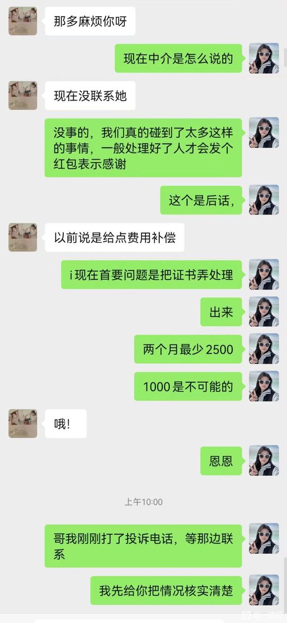 10110933587