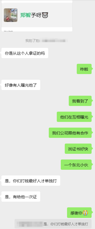 25091011841