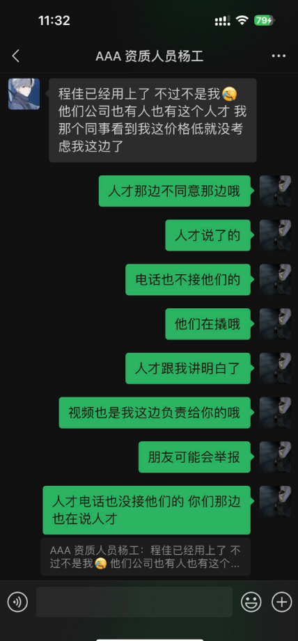 25094006633