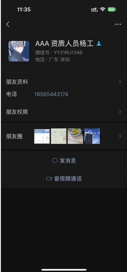 25094013861