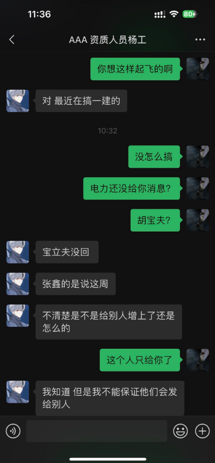 25094017460