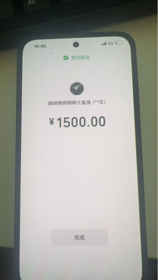 25094034378