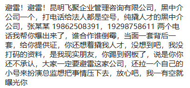 25094542672