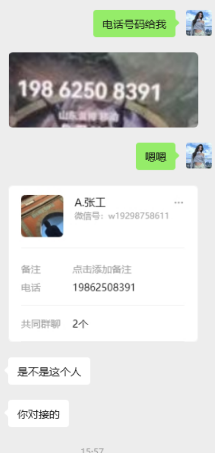 25094600893