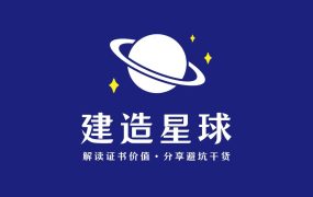 关于进一步加强我市建筑业企业技术负责人认定工作的补充通知
