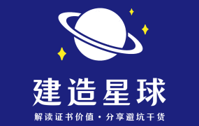 通信工程施工总承包资质标准
