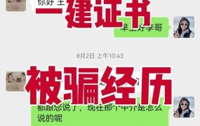 建造师签长期用短期
