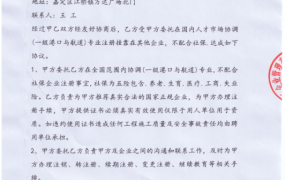 带你领略黑中介的神奇风采